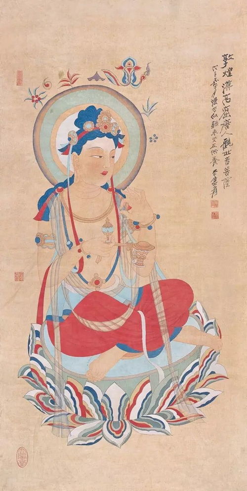 張大千敦煌壁畫臨摹精品 九十幅